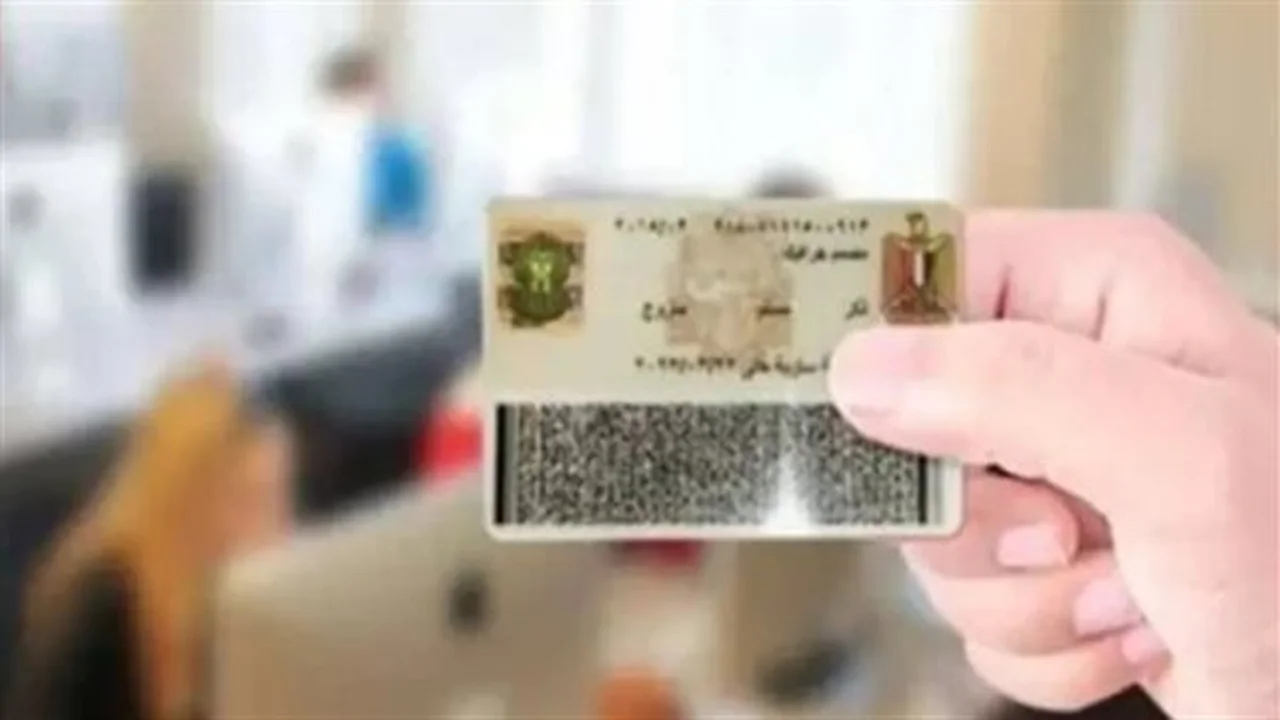 رابط مباشر.. خطوات تجديد بطاقة الرقم القومي إلكترونيًا لتجنب الغرامات المالية